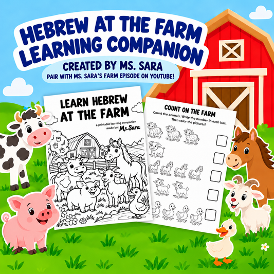 Hebrew at the Farm Learning Companion *FREE DOWNLOAD*